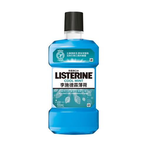 李施德霖薄荷除菌漱口水500ml