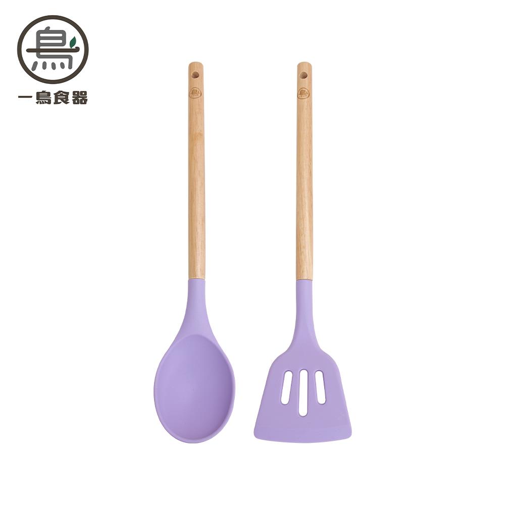 【一鳥】櫸木矽膠料理用具兩件組-丁香紫(料理漏鏟＋湯勺)