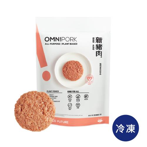 【冷凍店取-OmniPork】新豬肉(植物蛋白製品-純素)(230gx1)