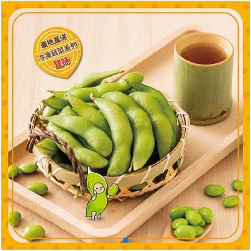 【冷凍店取—享吃好食】冷凍毛豆莢（鹽味）(400g/包)(效期至2024/08/20)