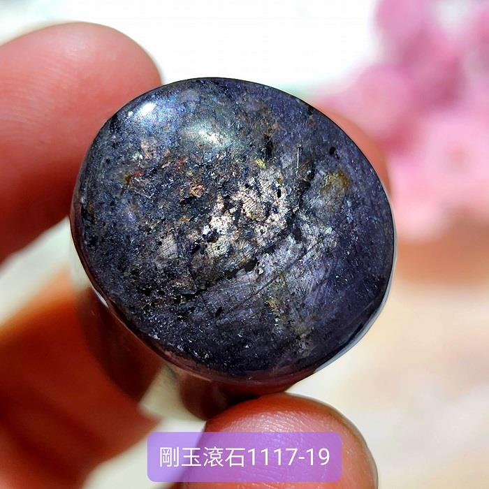 剛玉滾石1117-19號（Ruby/紅寶石/紅色剛玉） ~王者之石，守護心臟與愛的寶石，七月的誕生石