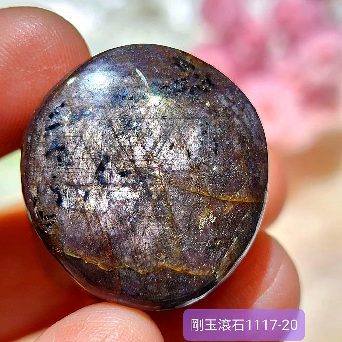 剛玉滾石1117-20號（Ruby/紅寶石/紅色剛玉） ~王者之石，守護心臟與愛的寶石，七月的誕生石