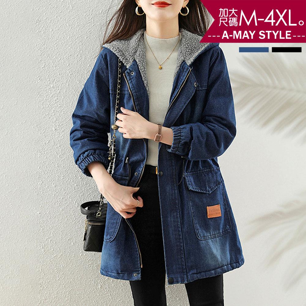 加大碼 丹寧 刷毛外套 連帽加絨休閒顯瘦牛仔外套(M-4XL)【XFU23W108】＊艾美時尚(現 預)