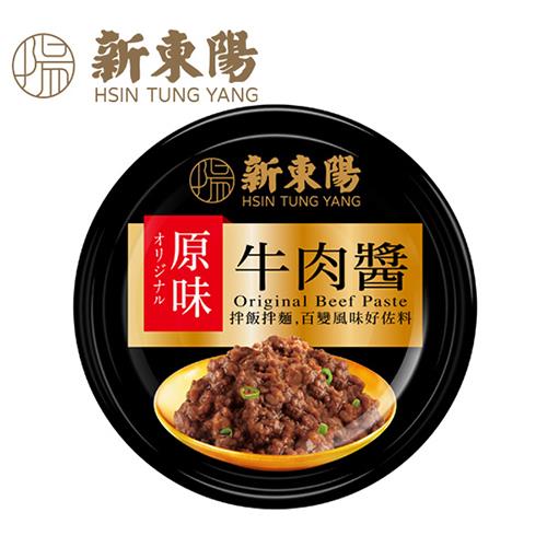 【新東陽】新東陽原味牛肉醬(110g*3罐)