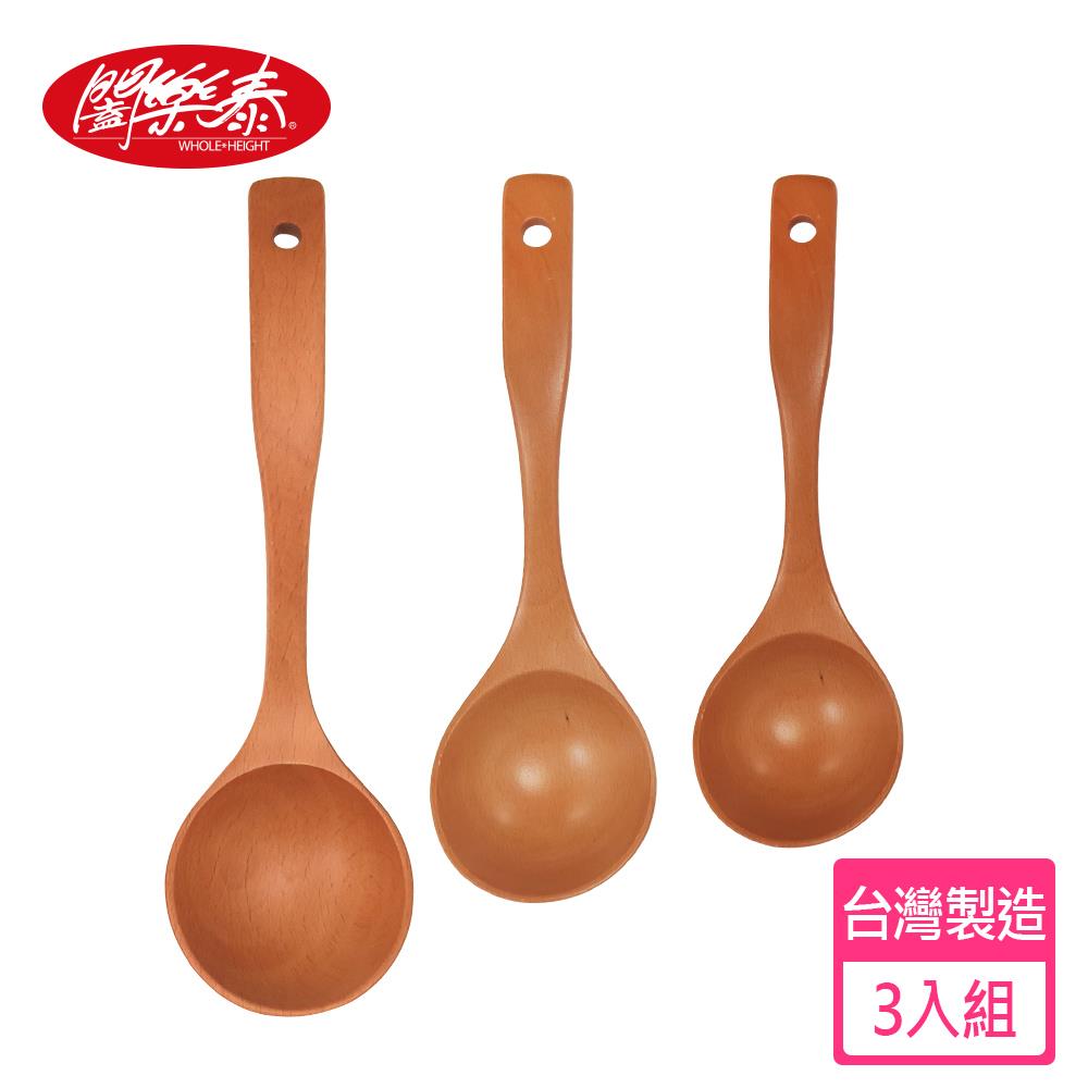 《闔樂泰》台灣原木湯杓-3入組(大+中+小)(9404175)