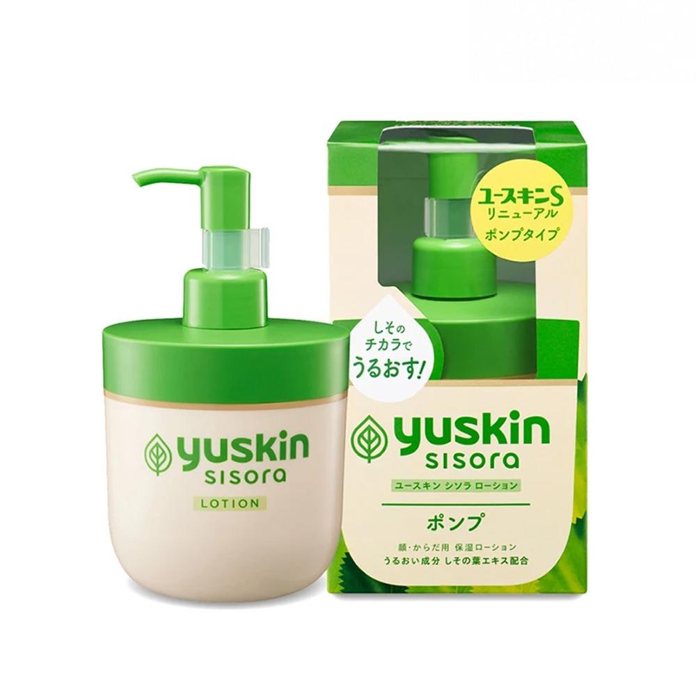 yuskin悠斯晶紫蘇水乳液170mL(按壓瓶)