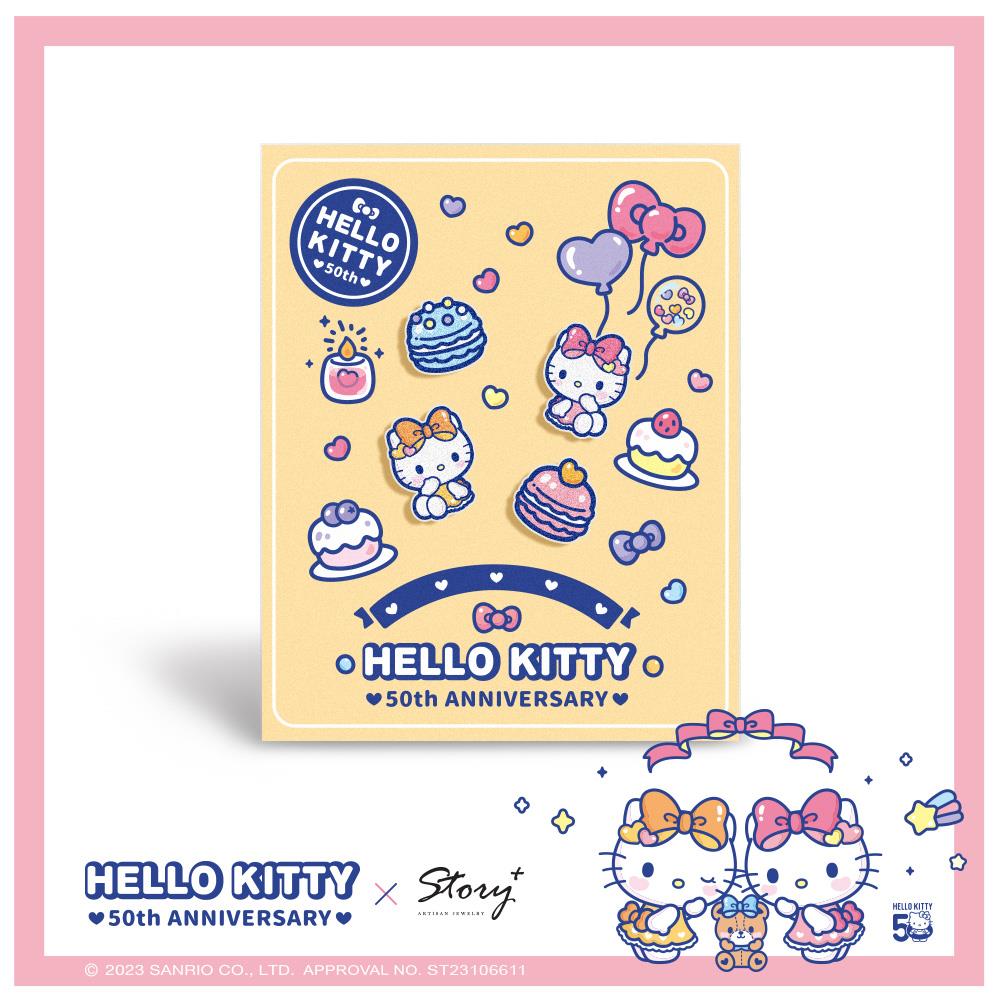 Hello Kitty 50週年-凱蒂貓造型耳環組-派對款