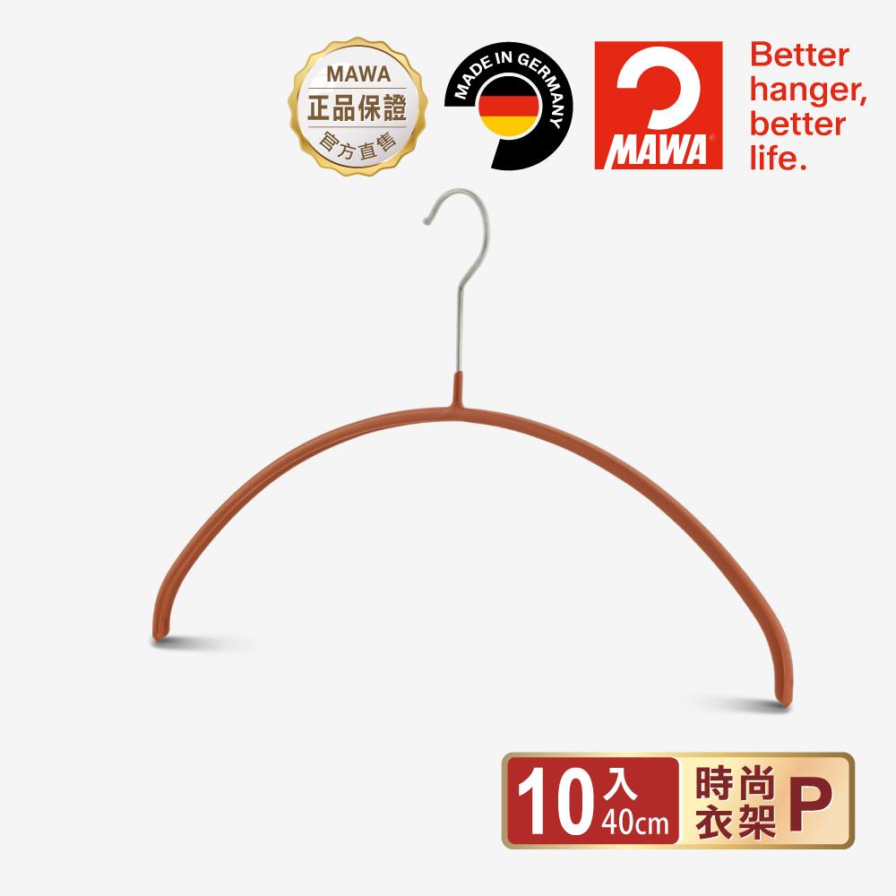 【德國MAWA】時尚止滑無痕衣架40cm(紅色/10入)-德國原裝進口