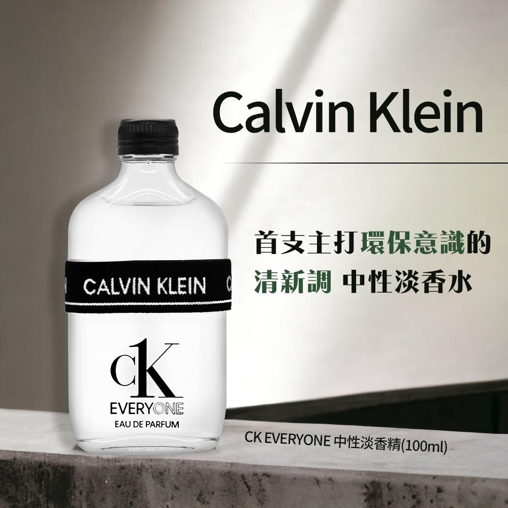 【CK】EVERYONE中性淡香精(100ml)