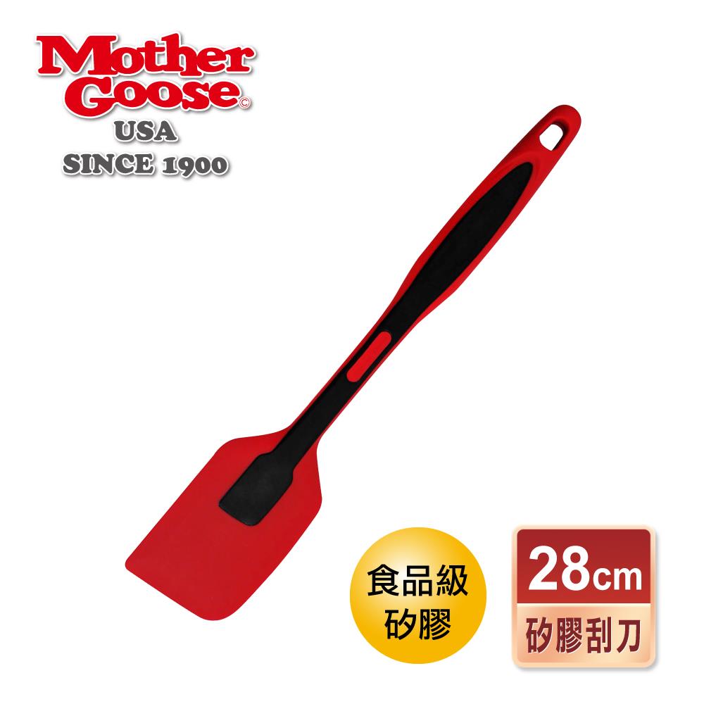 【美國MotherGoose 鵝媽媽】烘培必備 耐熱矽膠刮刀(28cm)-耐熱250度