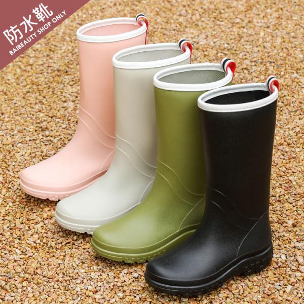 【36-41全尺碼】防水雨靴.優雅純色拼接圓頭低跟長靴.白鳥麗子