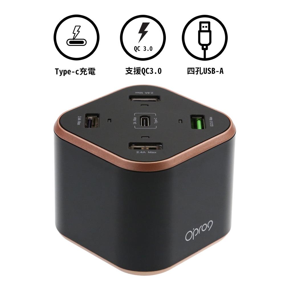 Opro9 QC多功能電源供應器 5-Port 48W