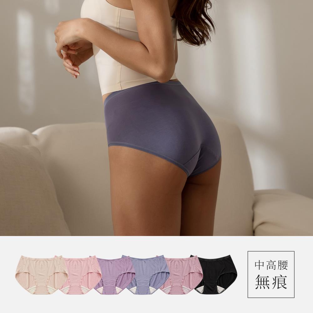 蠶絲蛋白 ‧ 中高腰無痕內褲-6色VC維娜633902