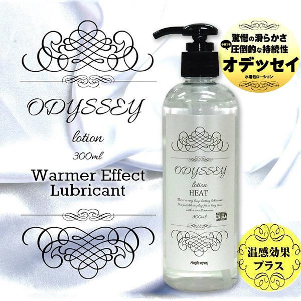 女人情趣-ODESSE自然の水溶性潤滑-300ml