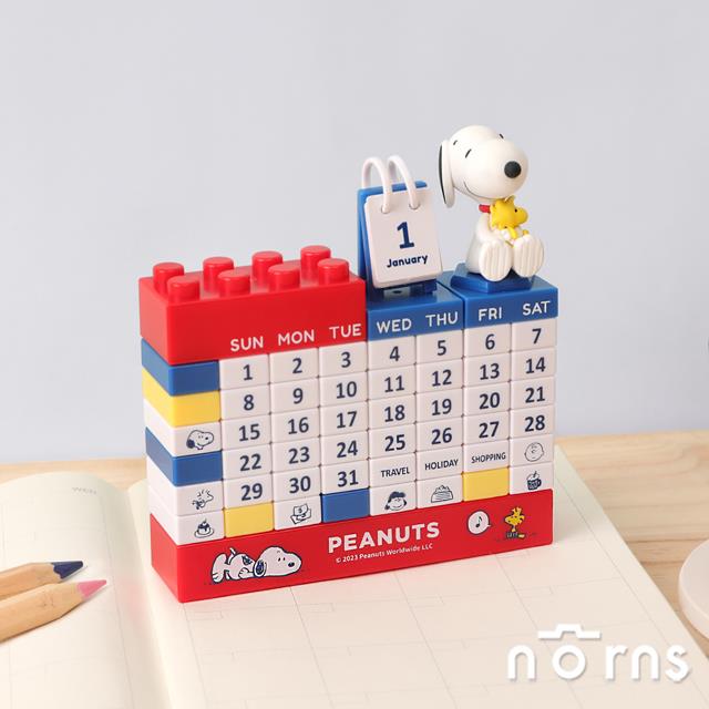 Peanuts史努比萬年曆-  Norns Original Design正版授權 月曆日曆 DIY公仔積木萬年曆