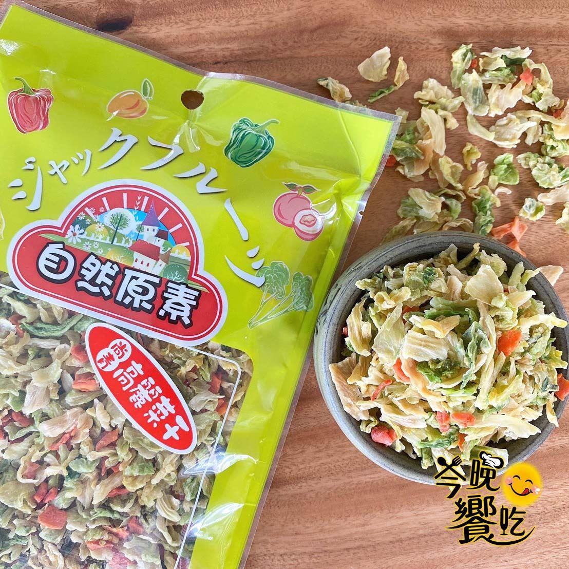 【自然原素】高麗菜乾(150g/包*8包)