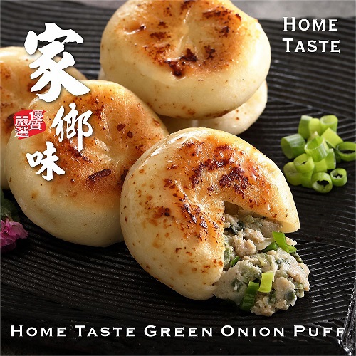 【冷凍店取—蔥阿伯】家鄉味蔥肉餡餅(450G/包)(效期至2026/03/07)