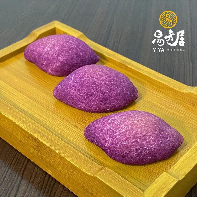 【冷凍店取-易牙居】紫地瓜酥(烤)(350g±5%)
