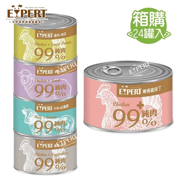 【艾思柏】純肉犬罐 165Gx24罐