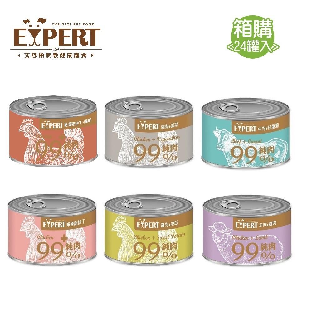 【艾思柏】純肉犬罐 165Gx24罐