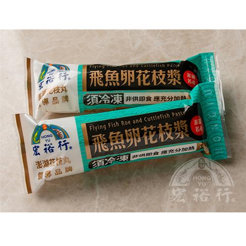 113/12/02起陸續出貨【冷凍店取-宏裕行】飛魚卵花枝漿(150g/條)