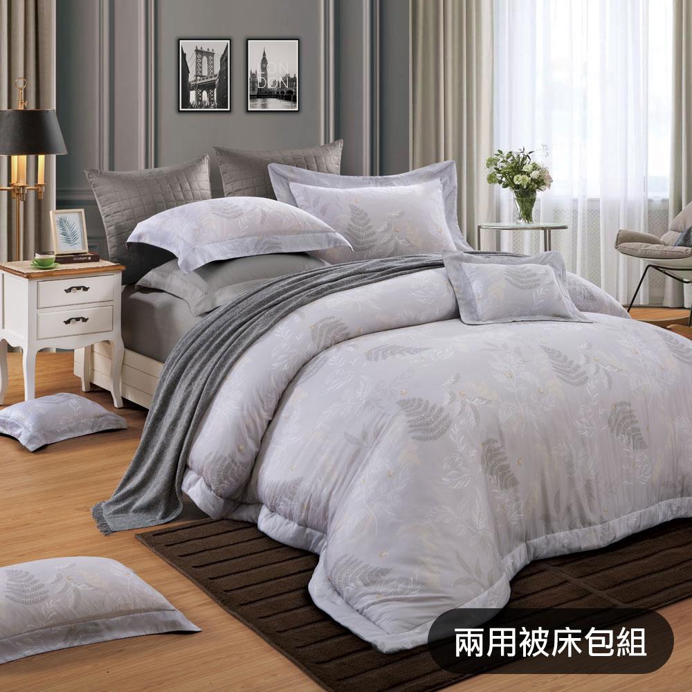 【GLORY】靜謐之森 涼感膠原蛋白100支天絲 兩用被床包組（含午安枕）