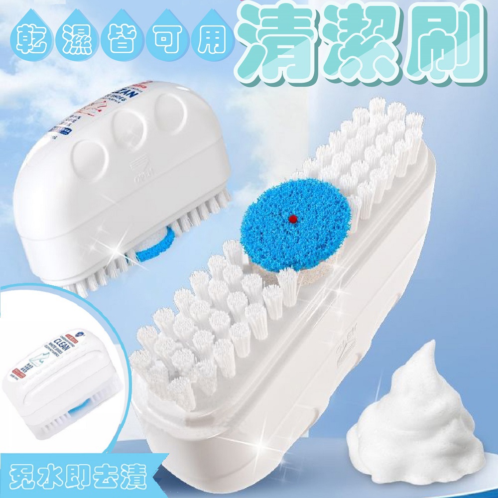 【嚴選市集】小白鞋清潔刷(2入組)