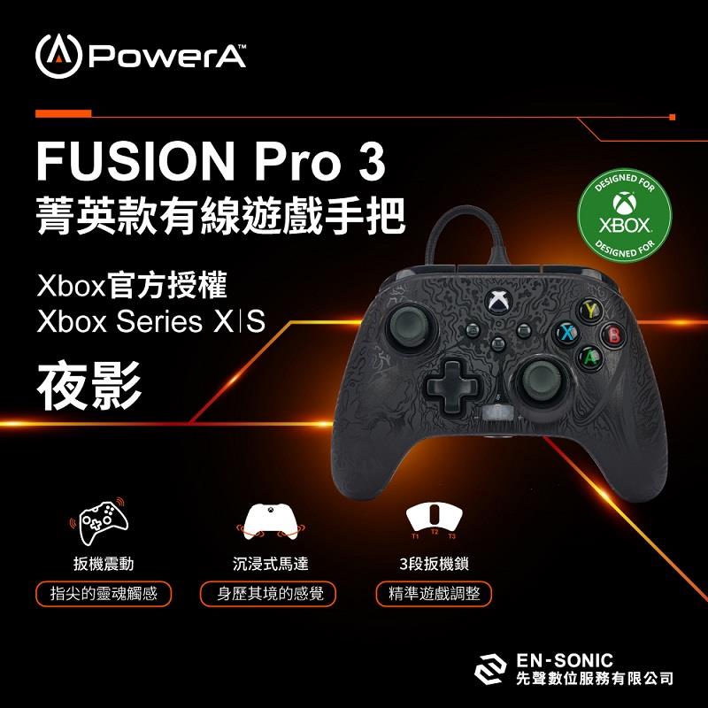 【PowerA】菁英款有線遊戲手把(XBOX官方授權/FUNSIONPro3)