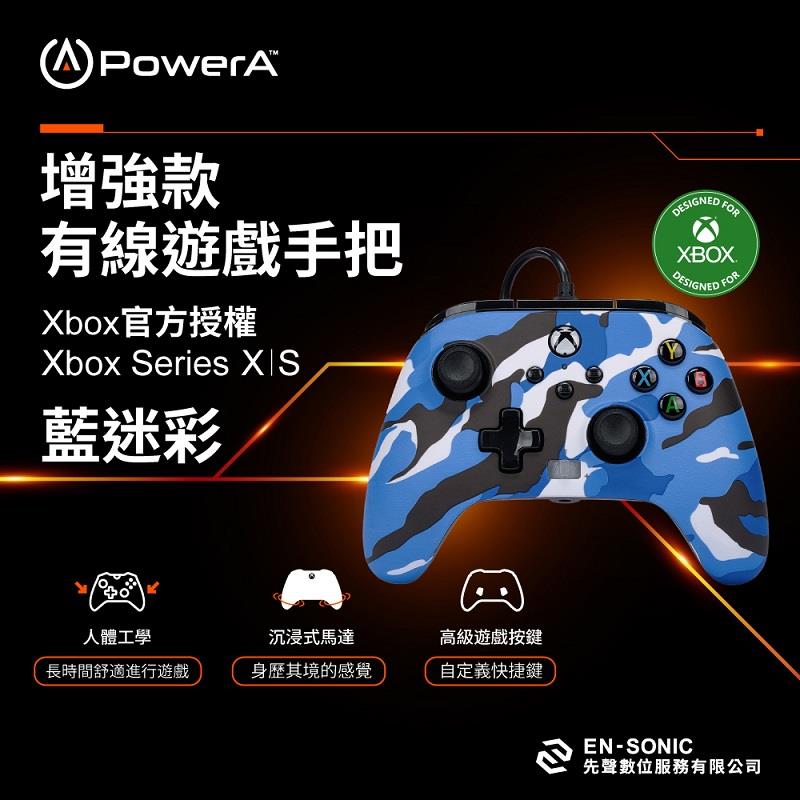 【PowerA】增強款有線遊戲手把(XBOX官方授權)