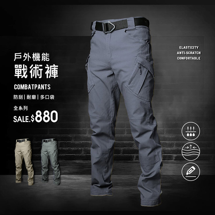 工裝褲 工裝高階彈力戰術褲 工裝褲 多口袋 戰術褲 厚磅 古著 彈力 加大尺碼 台灣出貨【NTJ5476】