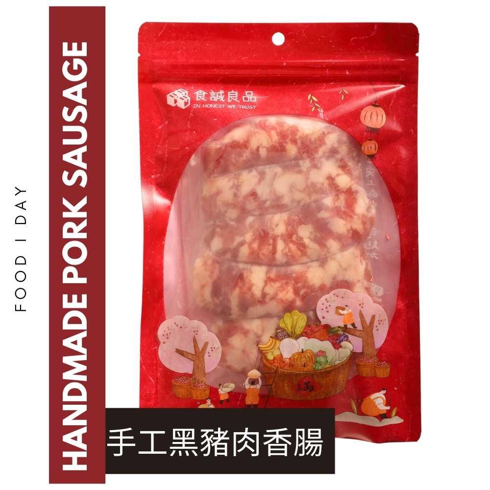 【食誠良品】免運組｜腸腸有你在*3送一罐香蒜片/炸蒜片-廠商直送