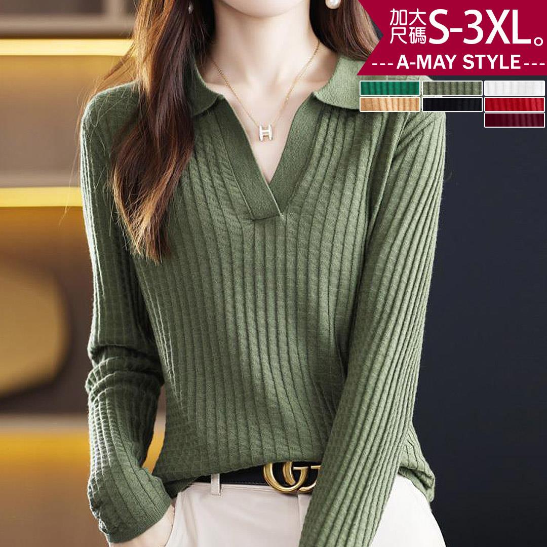 加大碼 上衣 慵懶風V字翻領螺紋針織上衣(S-3XL)【XC092133】＊艾美時尚(現 預)