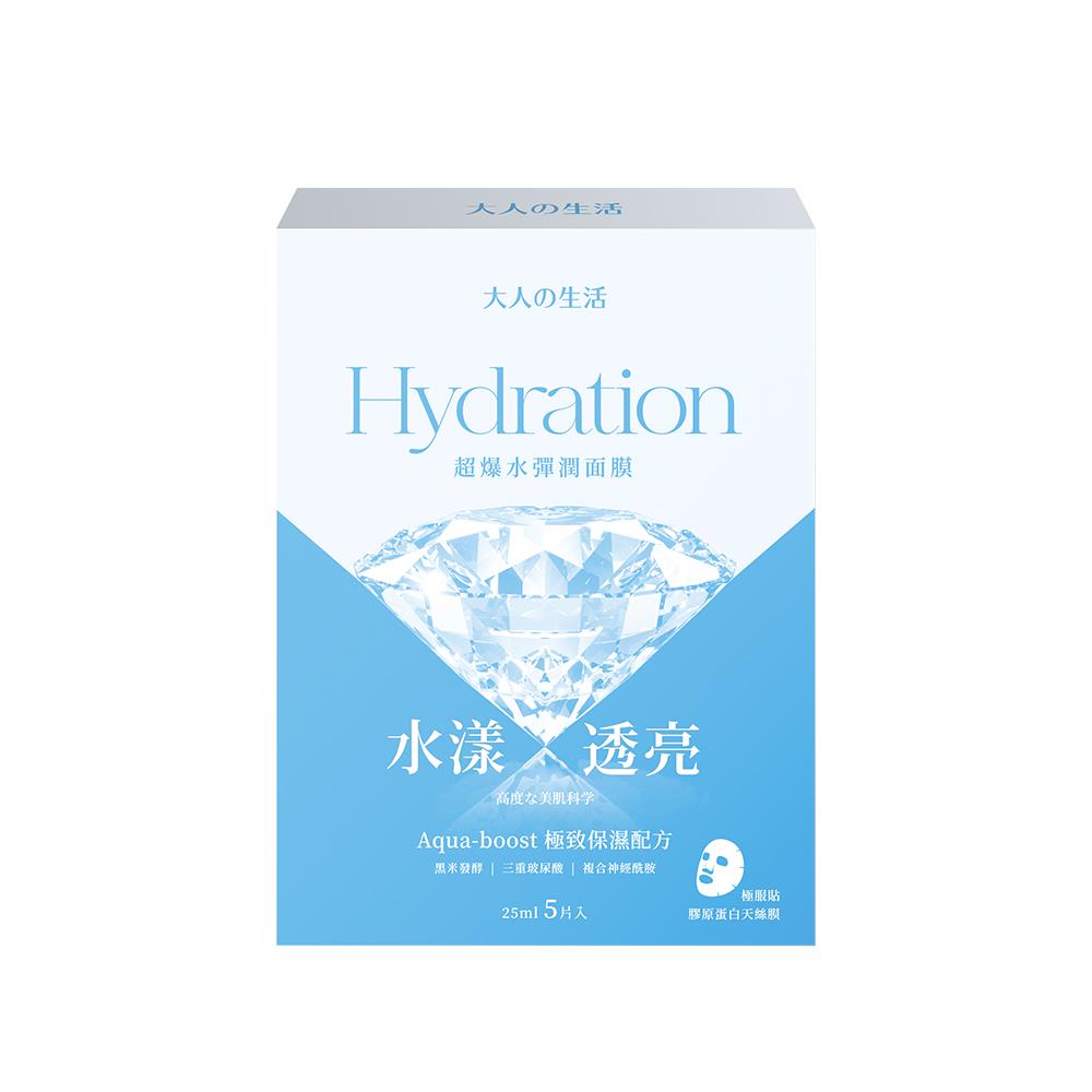 大人の生活 - Hydration超爆水彈潤面膜超值裝(25ml/片，5片/盒)