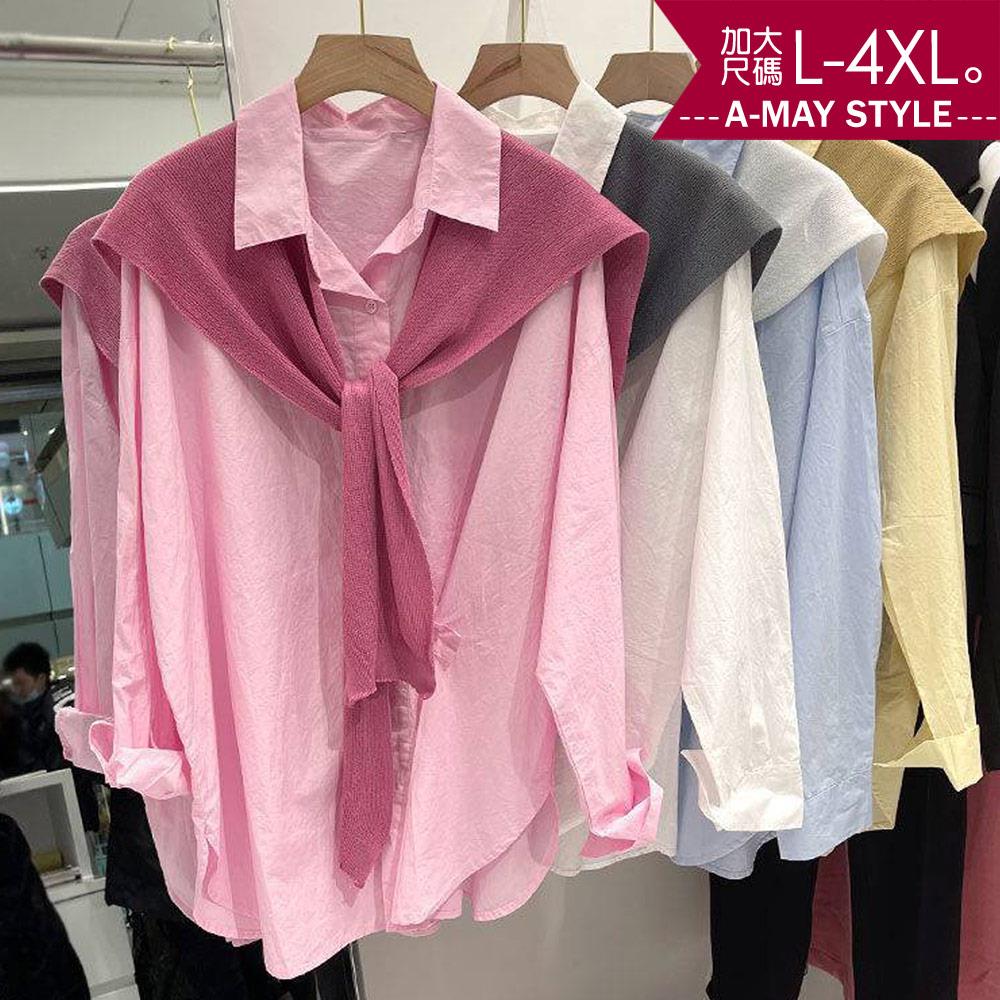 加大碼 上衣 日韓簡約披肩學院風襯衫(L-4XL)【XNH005640】＊艾美時尚(現+預)