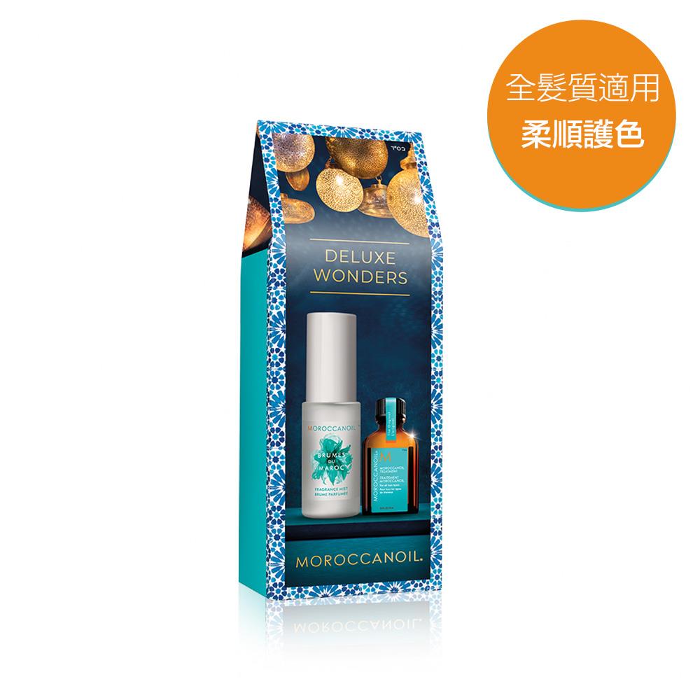 MOROCCANOIL 迷你優油香氛雙重奏禮盒(優油經典香氛30ML+摩洛哥優油15ML)