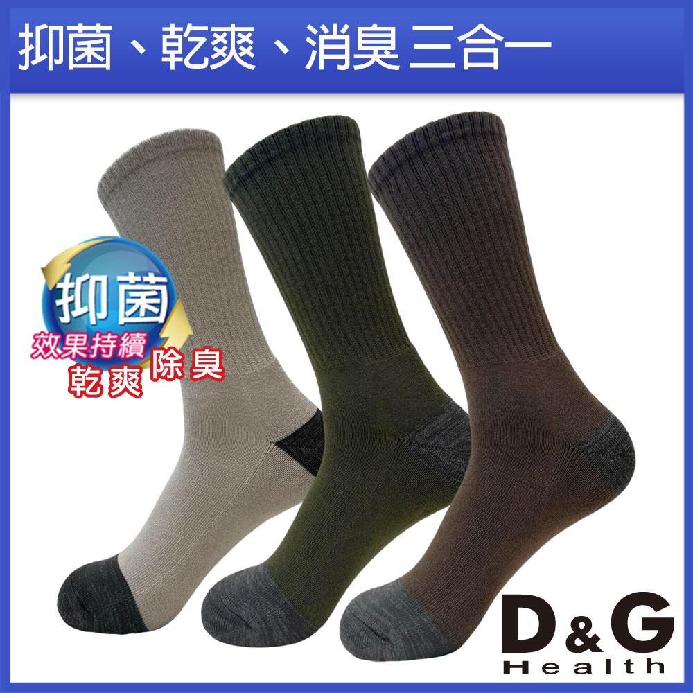 【D&G HEALTH】速效機能4/4氣墊運動男襪-D570