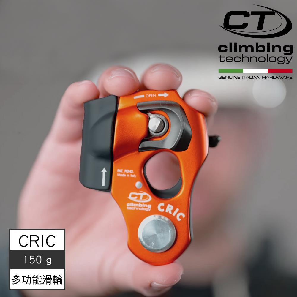 CRIC  Climbing Technology