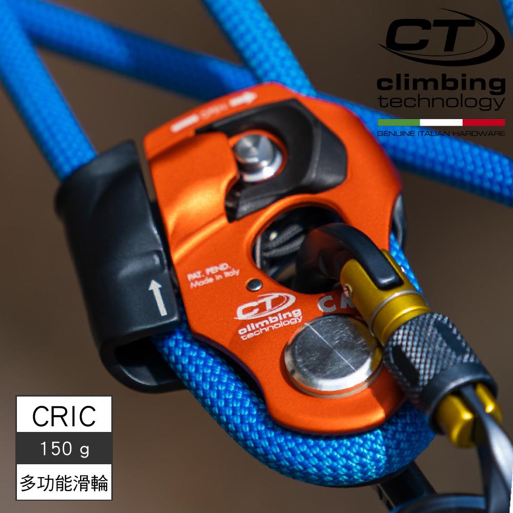 CRIC  Climbing Technology