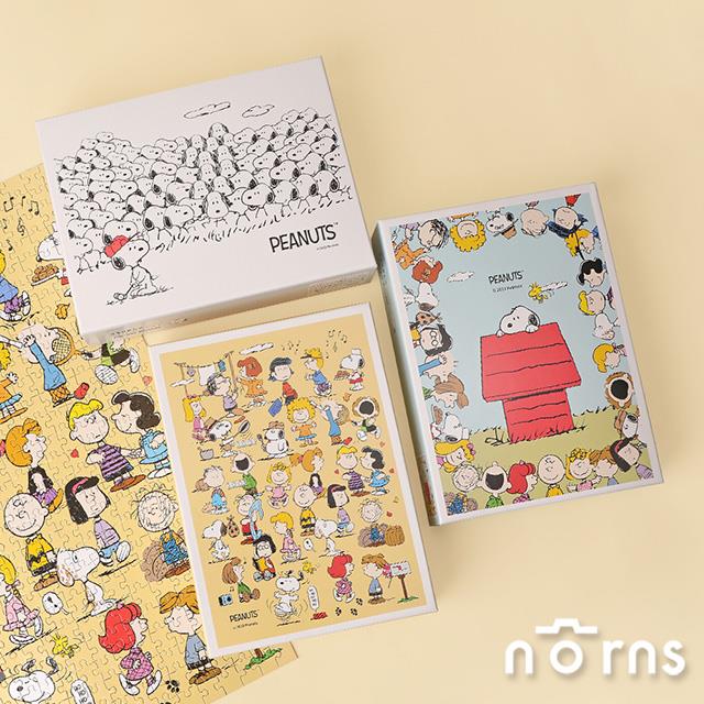 Peanuts史努比520片拼圖- Norns Original Design Snoopy Puzzle