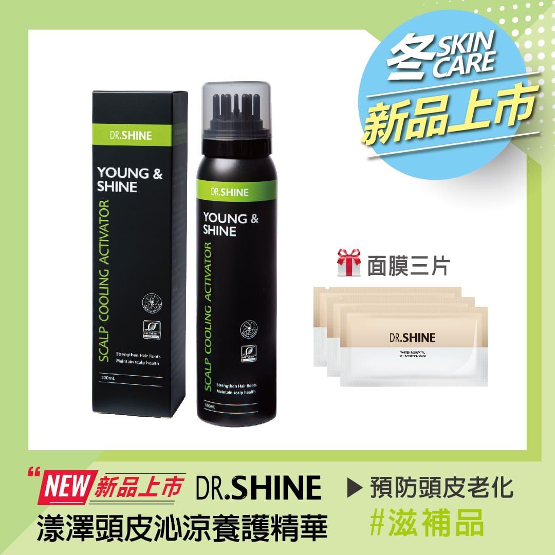 【2024💥新品上市】頭皮滋補品｜漾澤頭皮沁涼養護精華❄️