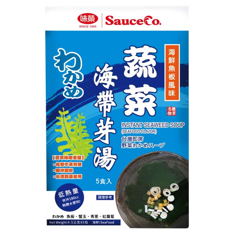 【味榮】即食海帶芽湯(海鮮魚板風味）(4.5gx5包/盒)