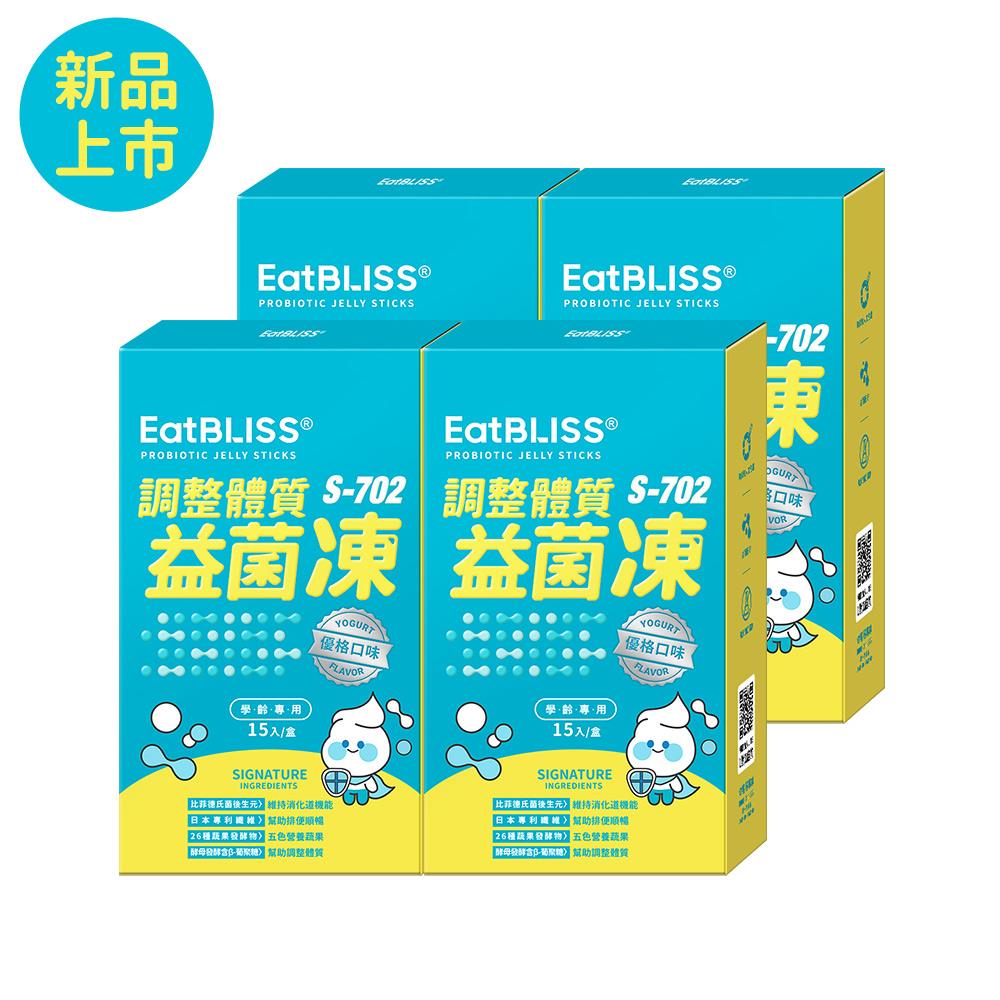 【Eatbliss益比喜】調整體質益菌凍-優格口味60入(15入/盒x4)