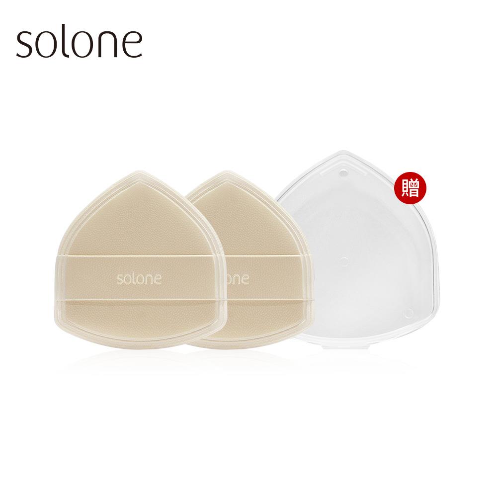 Solone Soufflé Makeup Puff 2-Pieces/ Cream Chestnut shape (Gift: Puff Box)