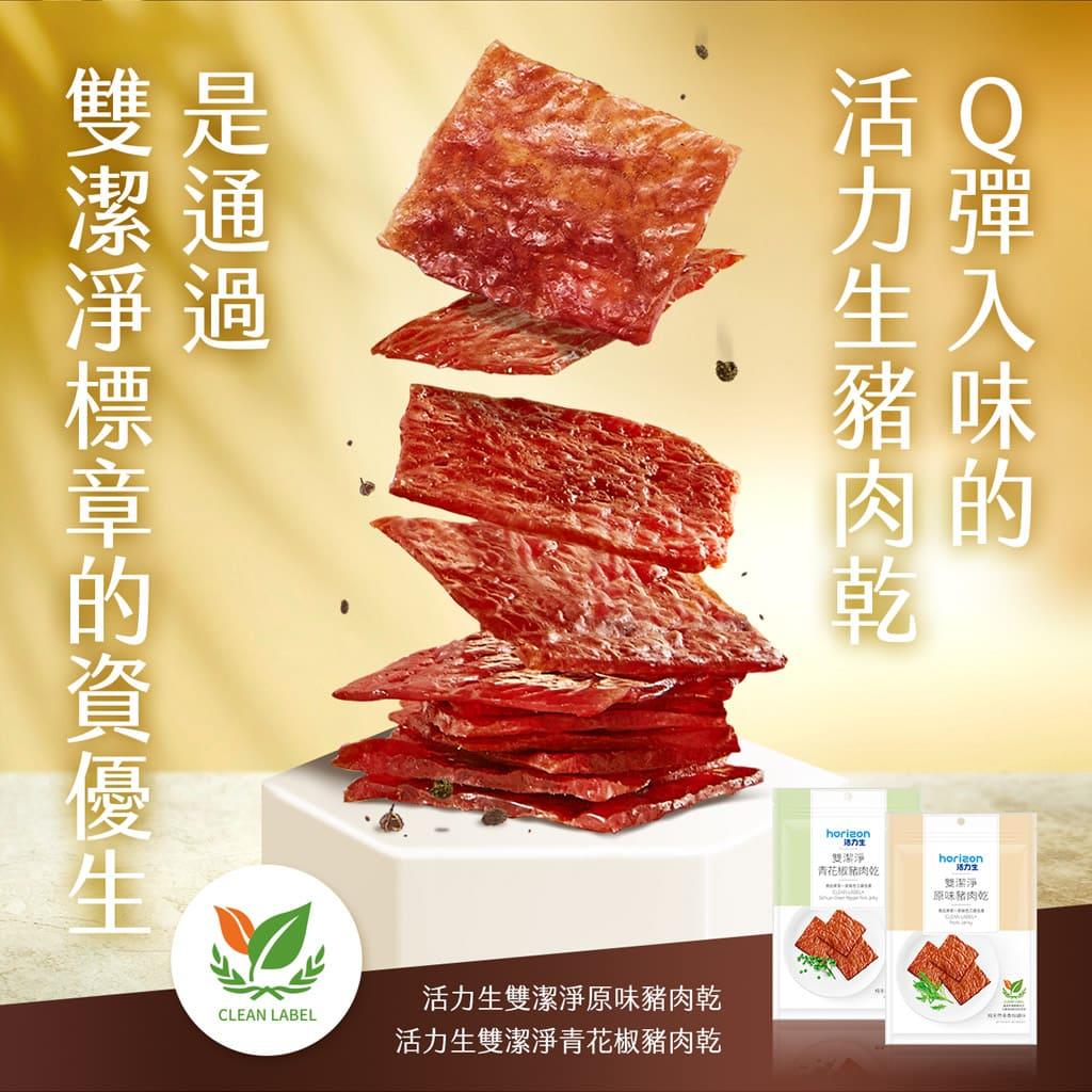 豬肉乾、肉乾推薦｜團購首選-新東陽行動購