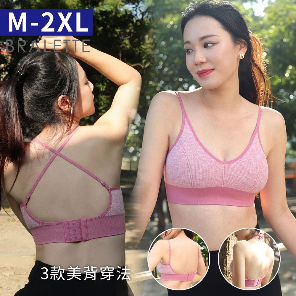 運動內衣 3ways 低胸美背後扣款(M-2XL/粉)