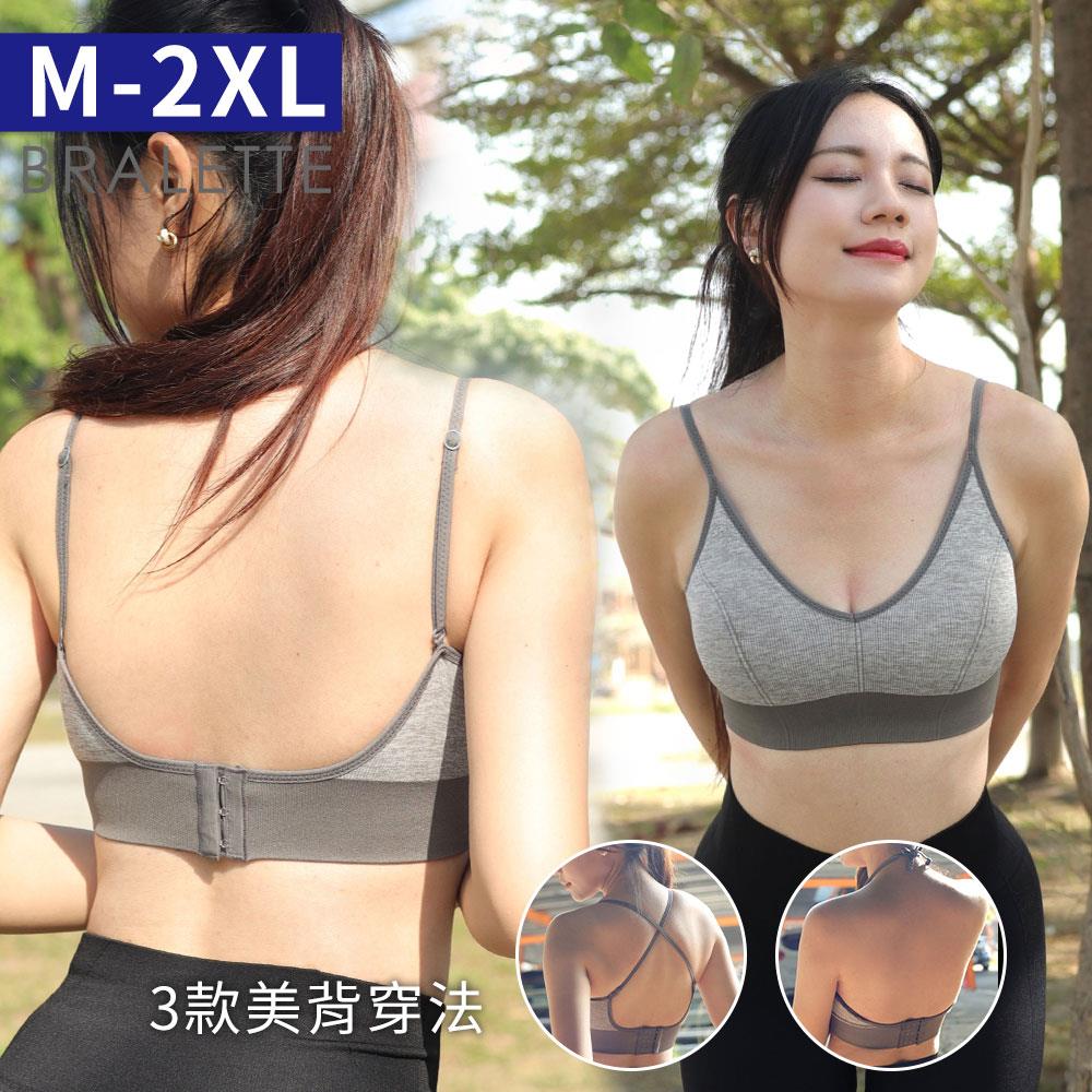 運動內衣 3ways 低胸美背後扣款(M-2XL/灰)