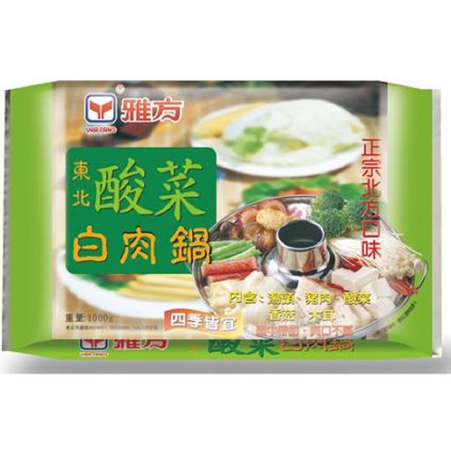 【冷凍店取-雅方】酸菜白肉鍋(1000gx1)