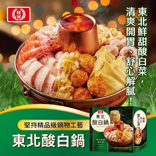 【冷凍店取-桂冠】東北酸白鍋400g(400gx1)