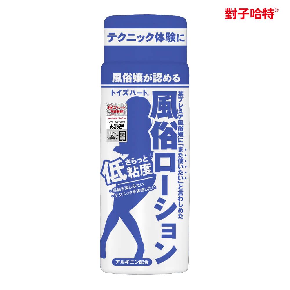 女人情趣-日本風俗低黏度潤滑(藍)-150ml