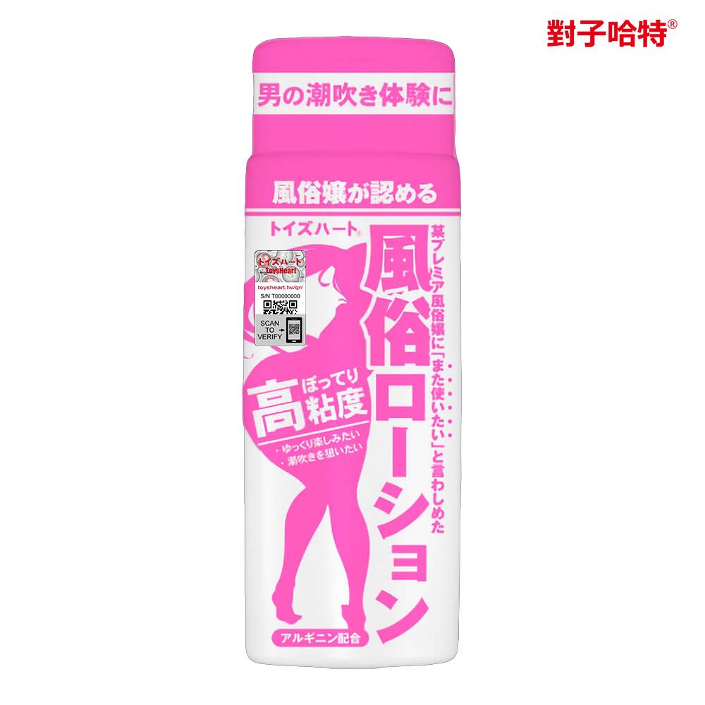 女人情趣-日本風俗低黏度潤滑(粉)-150ml